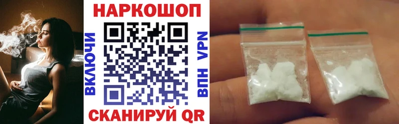 Наркошоп Саянск гидра   Меф мяу мяу  Амфетамин  МАРИХУАНА  ТГК  Гашиш  A-PVP 