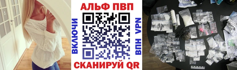 A PVP мука  Саянск 