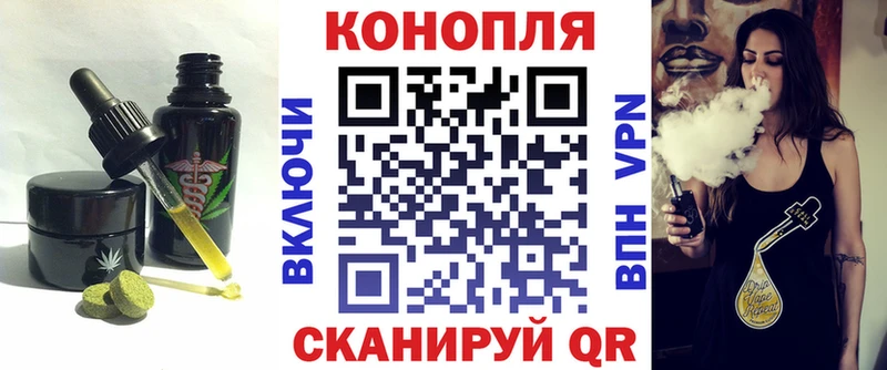 купить наркотики цена  hydra   Cannafood конопля  Саянск 