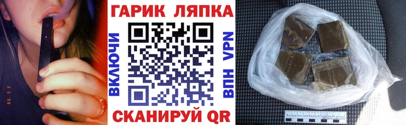 darknet Telegram  Саянск  ГАШИШ 40% ТГК  купить  цена 