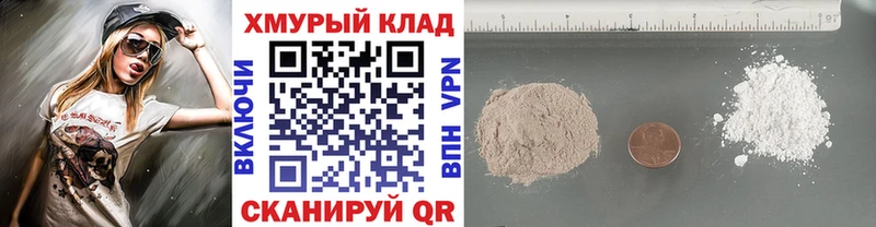 Героин Афган  Саянск 