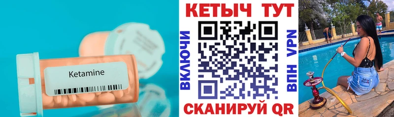 цены   kraken   Кетамин ketamine  Саянск 