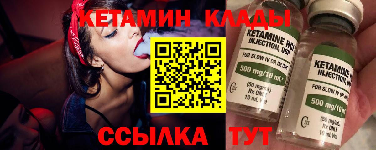 Марихуана  ГАШ  APVP СОЛЬ   МДМА  МЕФ кристаллы  Саянск  КОКАИН  Вход с VPN 