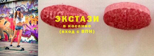 COCAINE Алексеевка