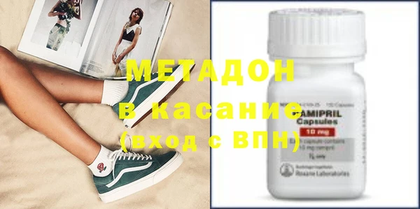 COCAINE Алексеевка