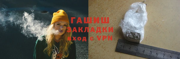 кокаин премиум Семилуки