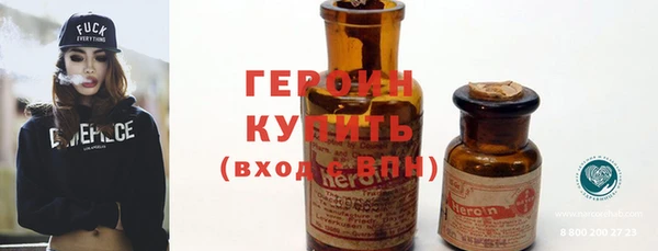 прущие грибы Семёнов