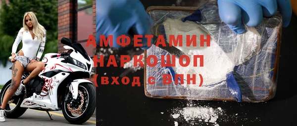 кокаин VHQ Алексин