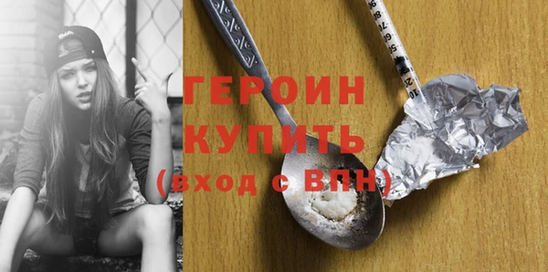 прущие грибы Семёнов