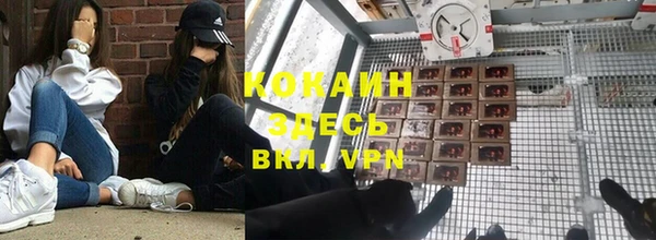 кокаин VHQ Алзамай