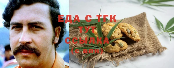 COCAINE Алексеевка