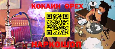 шишки Туймазы