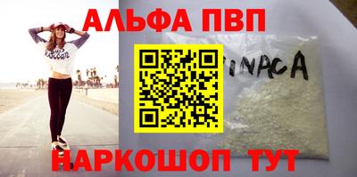 шишки Туймазы