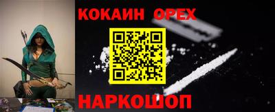 кокаин перу Тула