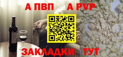 a pvp Тулун