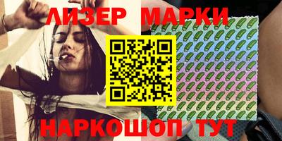 кокаин перу Тула