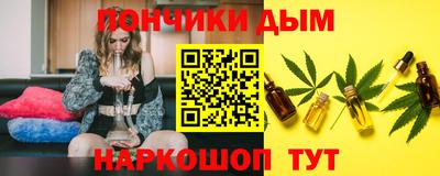 шишки Туймазы