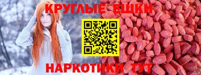 шишки Туймазы