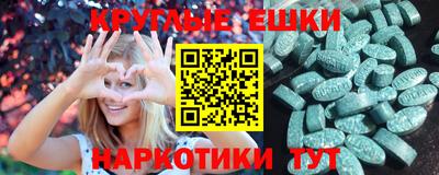 шишки Туймазы