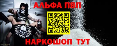 шишки Туймазы