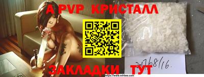 кокаин перу Тула