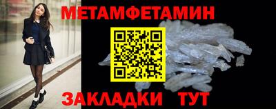 кокаин перу Тула