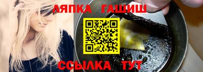 шишки Туймазы