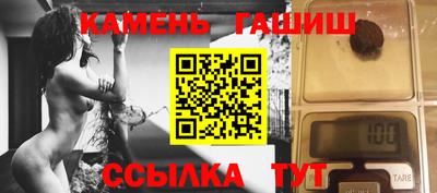 шишки Туймазы
