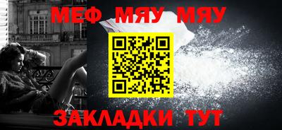 кокаин перу Тула