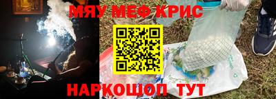 PSILOCYBIN Усть-Илимск