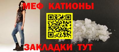 шишки Туймазы