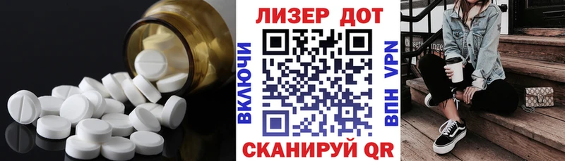LSD-25 экстази кислота  Саянск 
