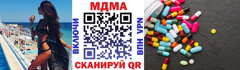 МДМА Molly  закладки  Саянск 