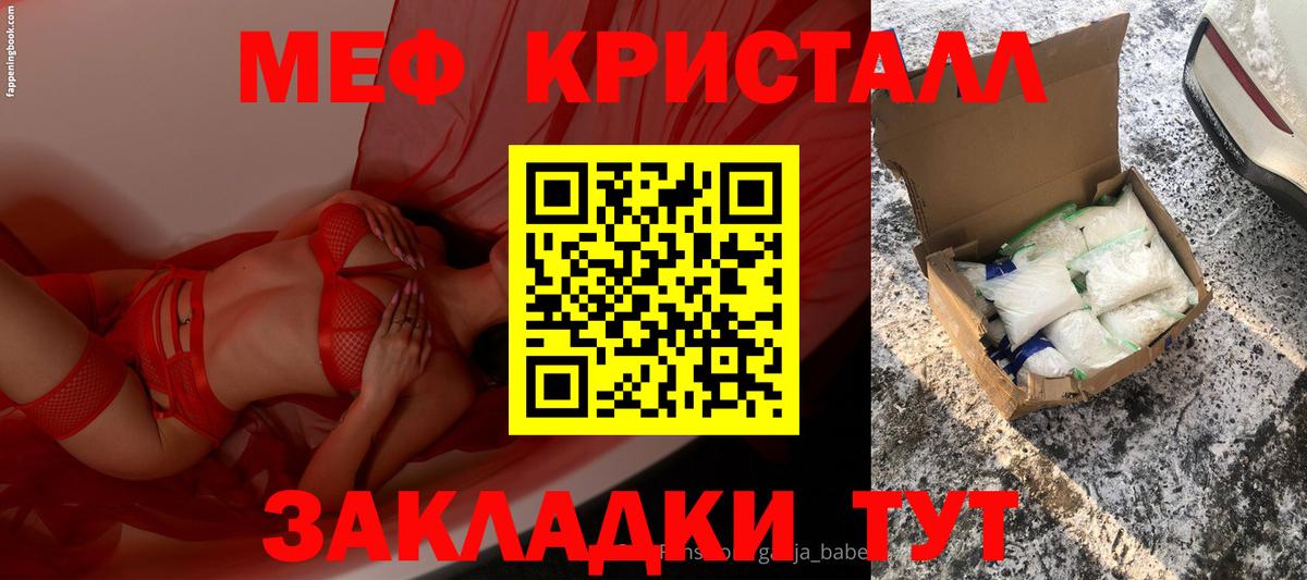 МЯУ-МЯУ мяу мяу  МЯУ-МЯУ  Саянск  Вход с VPN 