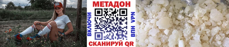МЕТАДОН белоснежный  где продают   Саянск 