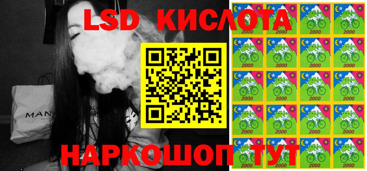 Саянск  Марки NBOMe 1500мкг  Вход с VPN  Марки 25I-NBOMe  Марки NBOMe 1500мкг 