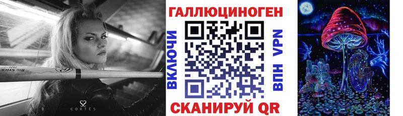 Псилоцибиновые грибы прущие грибы Саянск