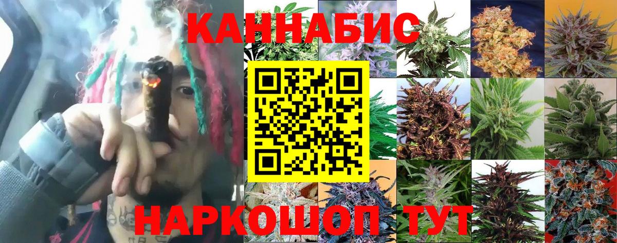 МАРИХУАНА планчик  Конопля гибрид  Вход с VPN  Бошки Шишки Amnesia  Конопля LSD WEED  Саянск 